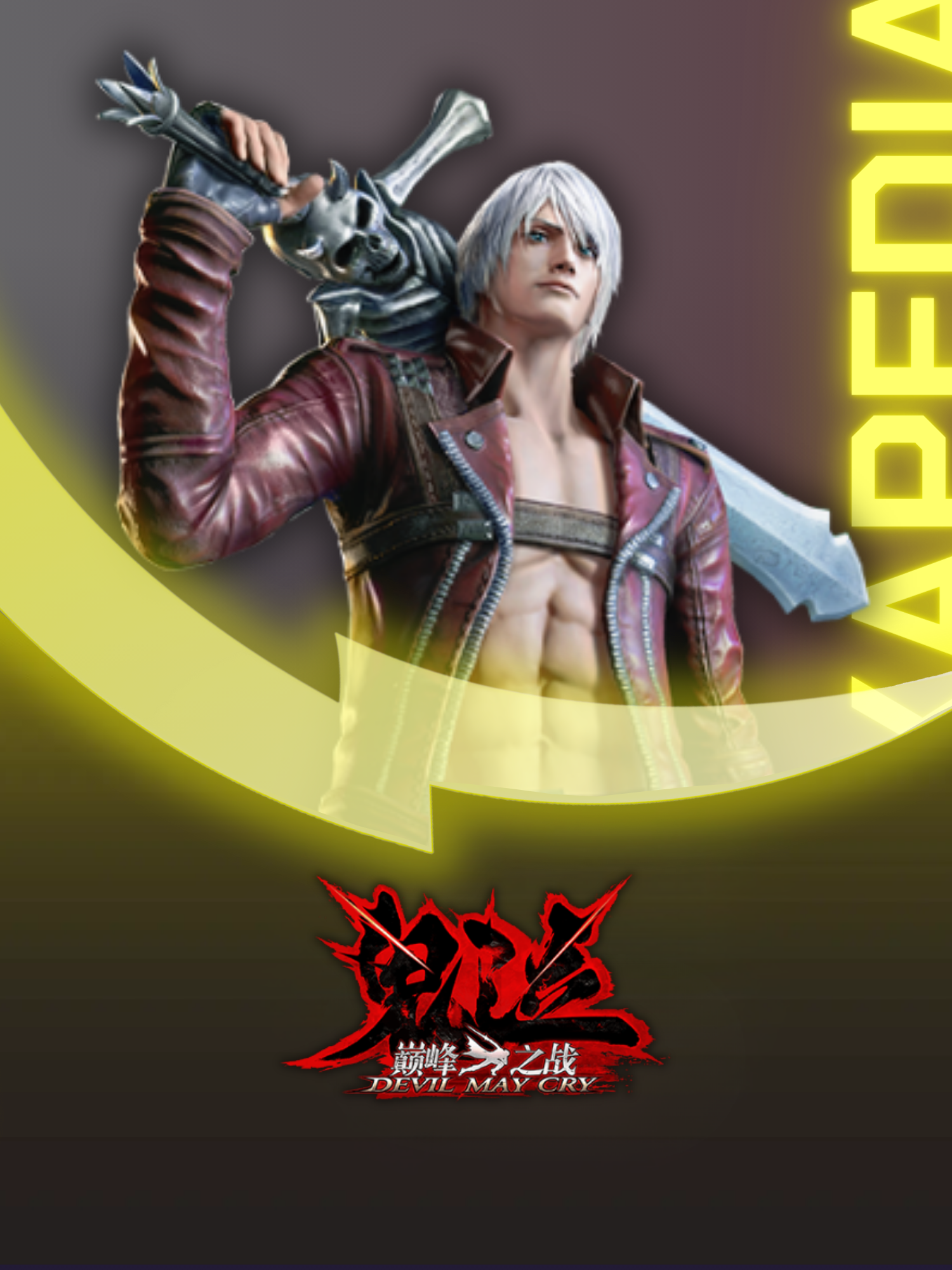 Devil May Cry: Peak of Combat